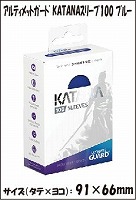 アルティメットガード KATANAスリーブ100 ブルー