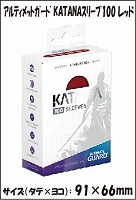 アルティメットガード KATANAスリーブ100 レッド