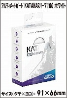 アルティメットガード KATANAスリーブ100 ホワイト