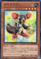 【遊戯王】ノーマル)モンスター◇アイアイアン