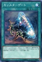 連鎖除外【遊戯王トレカお買得価格通販:トレコロ】 連鎖除外【遊戯王トレカお買得価格通販:トレコロ】