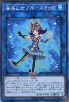 ウィッチクラフトゴーレム・アルル【遊戯王トレカ高価買取価格 ウィッチクラフトゴーレム・アルル【遊戯王トレカ高価買取価格