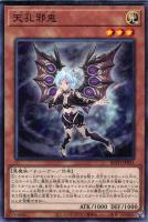 キズあり【遊戯王】アルティメットレア◇ヂェミナイ・エルフ