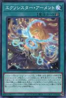 エクソシスター・ミカエリス【遊戯王トレカお買得価格通販 エクソシスター・ミカエリス【遊戯王トレカお買得価格通販