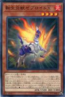 宵星の騎士ギルス【遊戯王トレカ高価買取価格査定:トレコロ】 宵星の騎士ギルス【遊戯王トレカ高価買取価格査定:トレコロ】