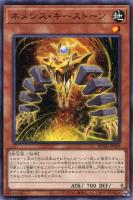 天威龍－アシュナ【遊戯王トレカお買得価格通販：トレコロ】