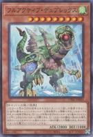 【遊戯王】ノーマル）モンスター◇フルアクティブ・デュプレックス