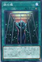 終焉のカウントダウン【遊戯王トレカお買得価格通販：トレコロ】