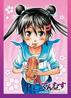 キャラスリ 春風天子)てんむす