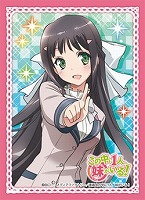 キャラスリ 鶴眞心乃枝)この中に1人、妹がいる!