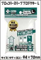 オーバースリーブ（レギュラーサイズ）: カードを買う/ カード