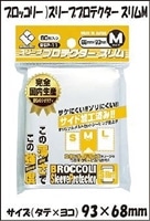 ブロッコリースリーブプロテクター スリム M BSP-11