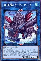 ゲート・ガーディアン【遊戯王トレカお買得価格通販：トレコロ】
