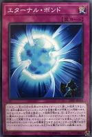 ギャラクシー ワーム 遊戯王トレカお買得価格通販 トレコロ ギャラクシー ワーム 遊戯王トレカお買得価格通販 トレコロ