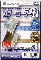 ｶﾗｰﾛｰﾀﾞｰ11 ﾎﾜｲﾄ