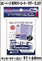え❗330円で買える❗❓トレカの赤字❗商品 Amazon | （まとめ買い）ササガワ タカ印 アドシール 値札シール