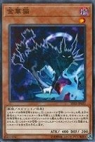 遊戯王 NO.A7527 大量 各約50枚 約100枚 PSYフレームギア•δ PSYフレームギア・δ【遊戯王トレカお買得価格通販：トレコロ】