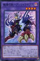 状態A-〕増援【20thシークレット】{20CP-JPT02}《魔法》