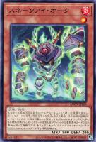 スネークアイ　セット　25th 蛇眼 Amazon.co.jp: 遊戯王カード 蛇眼の炎燐(25th シークレットレア