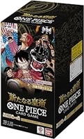 【ボックス販売】新たなる皇帝