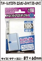 インナースリーブ（ミニサイズ）: カードを買う/ カード通販