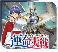 【ボックス販売】DZ-BT01「運命大戦」