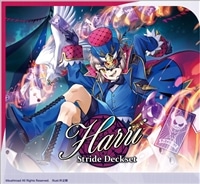 DZ-SS02「ストライドデッキセット　ハリー」
