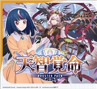 【ボックス販売】DZ-BT05「天智覚命」