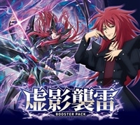 【予約販売】DZ-BT15「虚影襲雷」