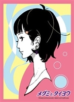 ﾌﾞｼｽﾘHG ﾒｸﾞﾐ)ﾒｸﾞﾐとﾀｲﾖｳ