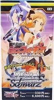 20パック◆ｳﾞｧｲｽ 戦姫絶唱ｼﾝﾌｫｷﾞｱ)ﾌﾞｰｽﾀｰ