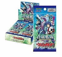 30パック◆ｶｰﾄﾞﾌｧｲﾄ!!ｳﾞｧﾝｶﾞｰﾄﾞ 第8弾 蒼嵐艦隊)ﾌﾞｰｽﾀｰ