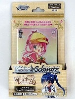 ◆ｳﾞｧｲｽ 探偵ｵﾍﾟﾗ ﾐﾙｷｨﾎｰﾑｽﾞ2)ﾄﾗｲｱﾙﾃﾞｯｷ