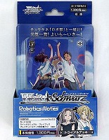 ◆ｳﾞｧｲｽ ﾛﾎﾞﾃｨｸｽ･ﾉｰﾂ)ﾄﾗｲｱﾙﾃﾞｯｷ