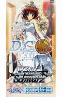 20パック◆ｳﾞｧｲｽ D.C.～ﾀﾞ･ｶｰﾎﾟ～ 10thｱﾆﾊﾞｰｻﾘｰﾐｯｸｽ