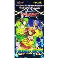 15パック◆ｶｰﾄﾞﾌｧｲﾄ!!ｳﾞｧﾝｶﾞｰﾄﾞ 綺羅の歌姫)ｴｸｽﾄﾗﾌﾞｰｽﾀｰ6