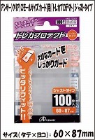 インナースリーブ（ミニサイズ）: カードを買う/ カード通販