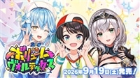 【ホロカボックス販売】hBP09「ボリュームボルテックス」（2026/09/19発売）