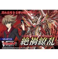 30ﾊﾟｯｸ◆ｶｰﾄﾞﾌｧｲﾄ!!ｳﾞｧﾝｶﾞｰﾄﾞ 第13弾 絶禍繚乱)ﾌﾞｰｽﾀｰ