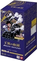 【ボックス販売】王族の血統