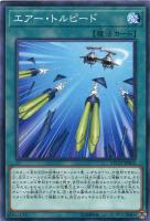 海晶乙女グレート・バブル・リーフ【遊戯王トレカお買得価格通販