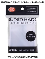UCスリーブ　硬オーバー（レギュラースリーブ３重目） 使用感想レビュー】ポケカ用オーバースリーブのおすすめ【二重
