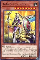 ドレミコード・プリモア【遊戯王トレカお買得価格通販：トレコロ】