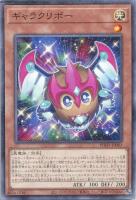 【遊戯王】ノーマル)モンスター◇ギャラクリボー