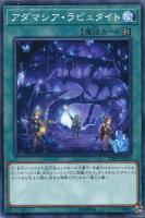 六花聖ティアドロップ【遊戯王トレカお買得価格通販：トレコロ】