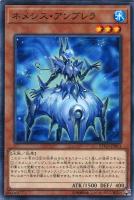海晶乙女グレート・バブル・リーフ【遊戯王トレカ高価買取価格