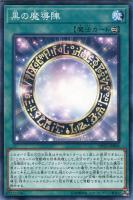 バスター・ブレイダー【遊戯王トレカお買得価格通販：トレコロ】