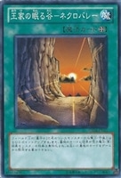 遊戯王 初期 Booster 1～7 ノーマル・字レア セミコンプリート