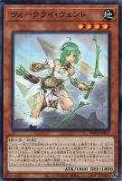 【遊戯王】ノーマル)モンスター◇ウォークライ・ウェント