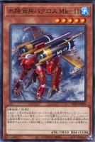 【日本製】 月天気アルシエル【遊戯王トレカお買得価格通販：トレコロ】 遊戯王OCG デュエルモンスターズ